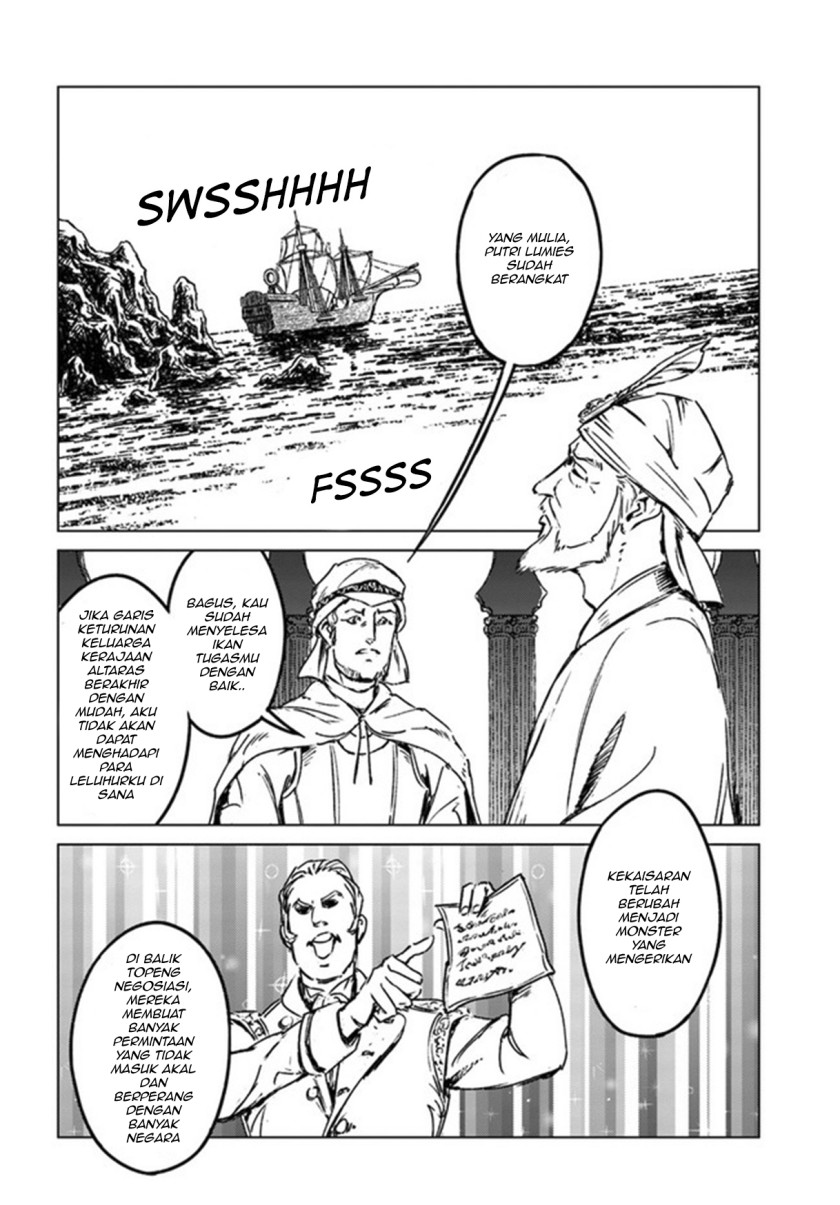 Nihonkoku Shoukan
